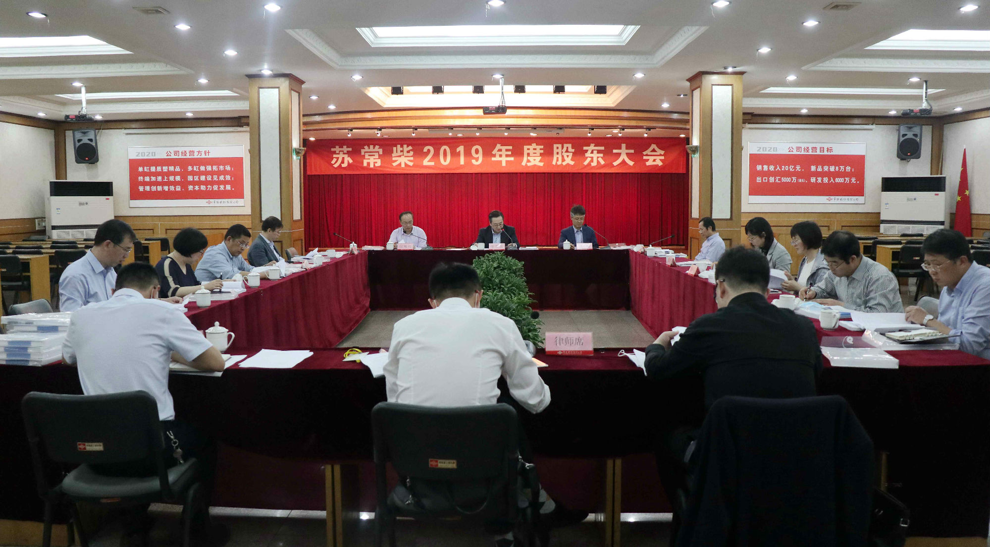 圖為公司召開2019年年度股東大會(huì)_副本.jpg