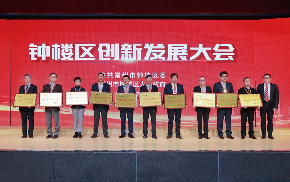 圖為公司董事長史新昆(左二)代表公司領(lǐng)取“納稅十強(qiáng)企業(yè)獎(jiǎng)”.jpg