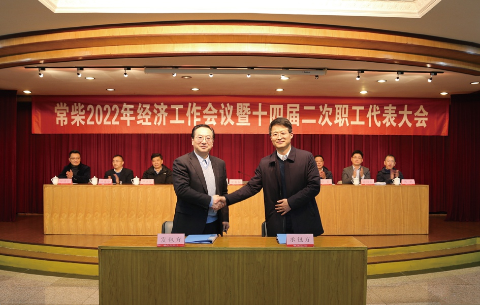 圖為史新昆董事長(zhǎng)(左)與張新總經(jīng)理(右)簽訂2022年業(yè)績(jī)考核合同書_副本.jpg